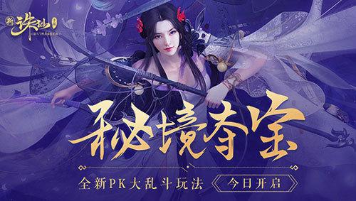 暗黑血统3