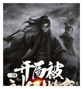 元旦的对联有哪些?游戏画面