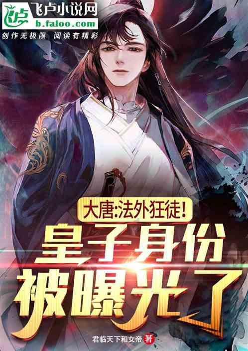救援销售女员工